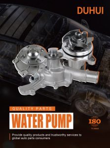 Catalog-Car Engine Water Pump